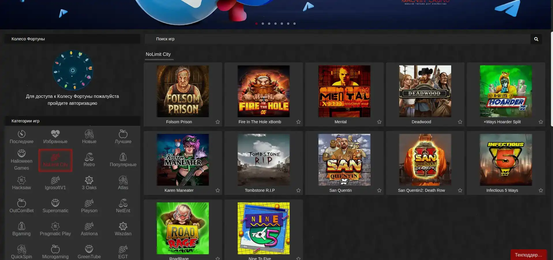 Мобильное приложение казино Комета на смартфоне